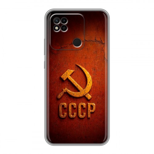 Дизайнерский силиконовый чехол для Xiaomi Redmi 10A Флаг Герб СССР