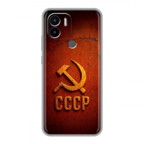 Дизайнерский силиконовый чехол для Xiaomi Redmi A1 Plus Флаг Герб СССР