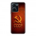Дизайнерский силиконовый чехол для Vivo Y16 Флаг Герб СССР