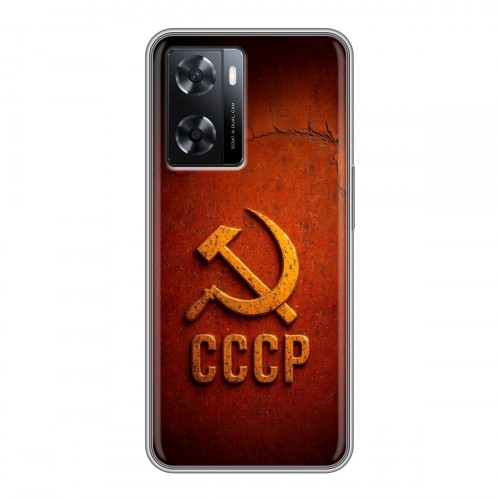 Дизайнерский силиконовый с усиленными углами чехол для OPPO A57s Флаг Герб СССР