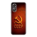 Дизайнерский силиконовый чехол для OPPO A17 Флаг Герб СССР