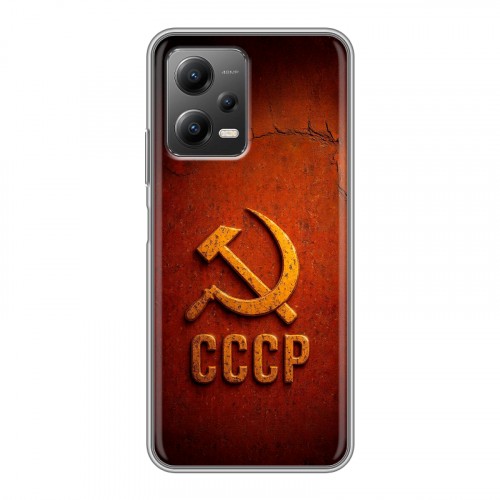 Дизайнерский силиконовый чехол для Xiaomi Poco X5 Флаг Герб СССР