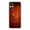 Дизайнерский силиконовый чехол для OPPO Reno8 T Флаг Герб СССР