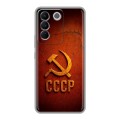 Дизайнерский силиконовый чехол для Vivo V27e Флаг Герб СССР