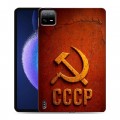 Дизайнерский силиконовый чехол для Xiaomi Pad 6 Флаг Герб СССР