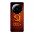 Дизайнерский силиконовый с усиленными углами чехол для Xiaomi 13 Ultra Флаг Герб СССР