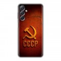 Дизайнерский силиконовый чехол для Samsung Galaxy M54 Флаг Герб СССР