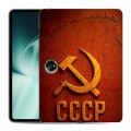Дизайнерский силиконовый чехол для OnePlus Pad Флаг Герб СССР