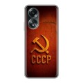 Дизайнерский силиконовый чехол для OPPO A58 4G Флаг Герб СССР
