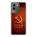 Дизайнерский силиконовый чехол для Vivo V29e Флаг Герб СССР