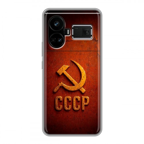 Дизайнерский силиконовый чехол для Realme GT5 Флаг Герб СССР