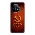 Дизайнерский силиконовый чехол для OnePlus 11 Флаг Герб СССР