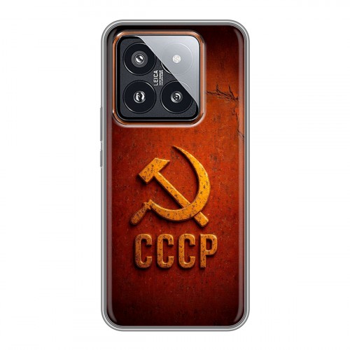 Дизайнерский силиконовый чехол для Xiaomi 14 Pro Флаг Герб СССР