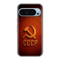 Дизайнерский силиконовый чехол для Google Pixel 9 Флаг Герб СССР