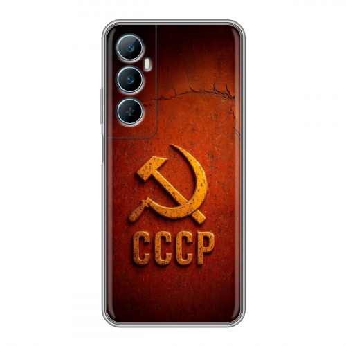 Дизайнерский силиконовый чехол для Realme C65 Флаг Герб СССР