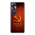 Дизайнерский силиконовый чехол для OPPO A60 Флаг Герб СССР