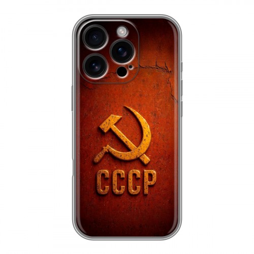 Дизайнерский силиконовый чехол для Iphone 16 Pro Флаг Герб СССР