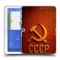 Дизайнерский силиконовый чехол для Samsung Galaxy Tab 4 10.1 Флаг Герб СССР