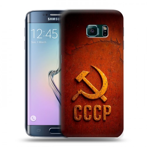 Дизайнерский силиконовый чехол для Samsung Galaxy S6 Edge Флаг Герб СССР
