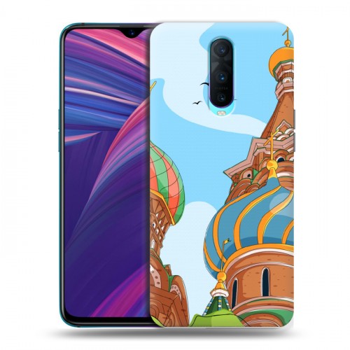 Дизайнерский пластиковый чехол для OPPO RX17 Pro Столичные зарисовки