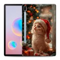 Дизайнерский силиконовый чехол для Samsung Galaxy Tab S6 Новый год