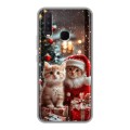 Дизайнерский силиконовый с усиленными углами чехол для Vivo Y17 Новый год