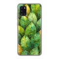 Дизайнерский силиконовый чехол для Samsung Galaxy A31 женский