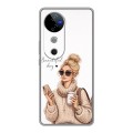 Дизайнерский силиконовый чехол для Vivo V40 5G женский
