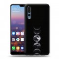 Дизайнерский силиконовый с усиленными углами чехол для Huawei P20 Pro женский