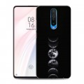 Дизайнерский пластиковый чехол для Xiaomi RedMi K30 женский