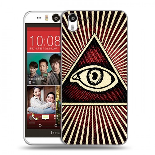 Дизайнерский силиконовый чехол для HTC Desire Eye Всевидящее око