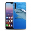 Дизайнерский силиконовый с усиленными углами чехол для Huawei P20 Pro Акулы