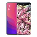 Дизайнерский силиконовый чехол для OPPO Find X Цветочные мазки