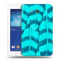 Дизайнерский силиконовый чехол для Samsung Galaxy Tab 3 Lite Контрастные перья