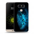 Дизайнерский пластиковый чехол для LG G5 Астероиды