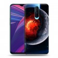 Дизайнерский пластиковый чехол для OPPO RX17 Pro Астероиды