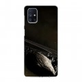 Дизайнерский силиконовый с усиленными углами чехол для Samsung Galaxy M51 Астероиды