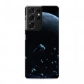 Дизайнерский пластиковый чехол для Samsung Galaxy S21 Ultra Астероиды