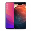 Дизайнерский силиконовый чехол для OPPO Find X Вселенная