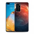 Дизайнерский силиконовый с усиленными углами чехол для Huawei P40 Вселенная