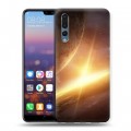 Дизайнерский силиконовый с усиленными углами чехол для Huawei P20 Pro Вселенная