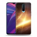 Дизайнерский пластиковый чехол для OPPO RX17 Pro Вселенная