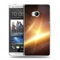 Дизайнерский пластиковый чехол для HTC One (M7) Dual SIM Вселенная