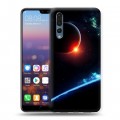 Дизайнерский силиконовый с усиленными углами чехол для Huawei P20 Pro Вселенная