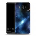 Дизайнерский пластиковый чехол для Huawei Mate 10 Вселенная