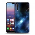 Дизайнерский силиконовый с усиленными углами чехол для Huawei P20 Pro Вселенная