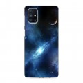 Дизайнерский силиконовый с усиленными углами чехол для Samsung Galaxy M51 Вселенная