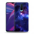 Дизайнерский пластиковый чехол для OPPO RX17 Pro Вселенная