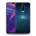 Дизайнерский пластиковый чехол для OPPO RX17 Pro Вселенная