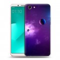 Дизайнерский пластиковый чехол для OPPO A83 Галактика